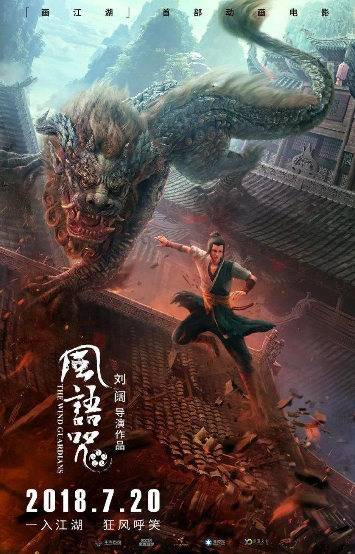 无可救药
