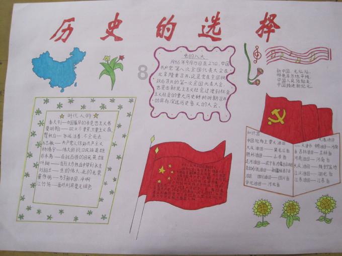 【两会关注】赵德超代表:建议优化考核,提升农技人员创新积极性