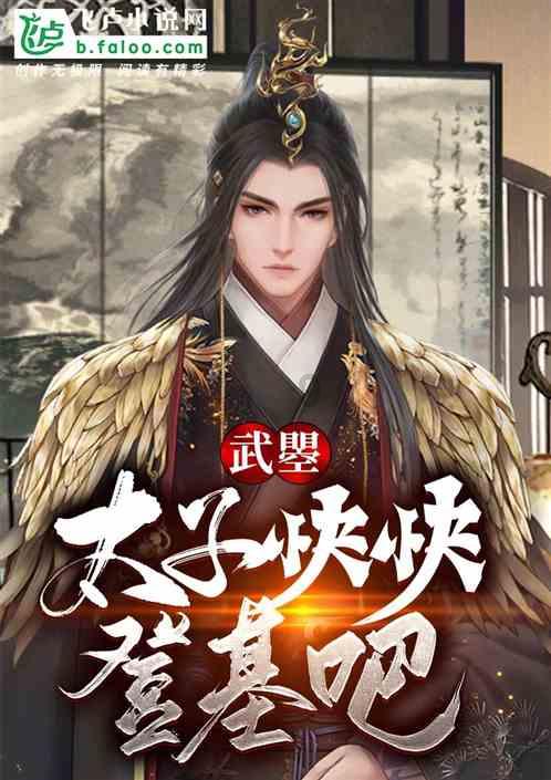 中餐厅之小凯厨神